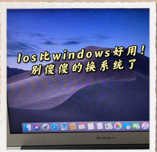 苹果电脑可以装windows系统吗