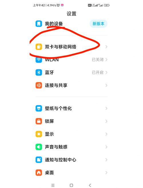 红米手机出现fastboot怎么办
