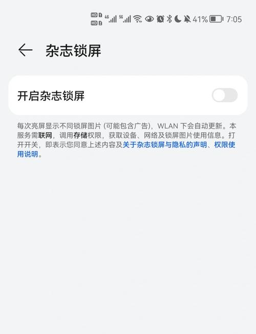 为什么手机锁屏后wifi自动关闭
