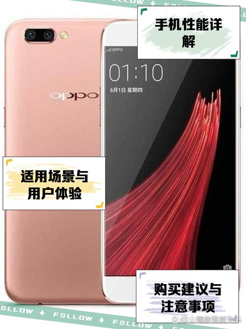 oppor9plustma安卓系统