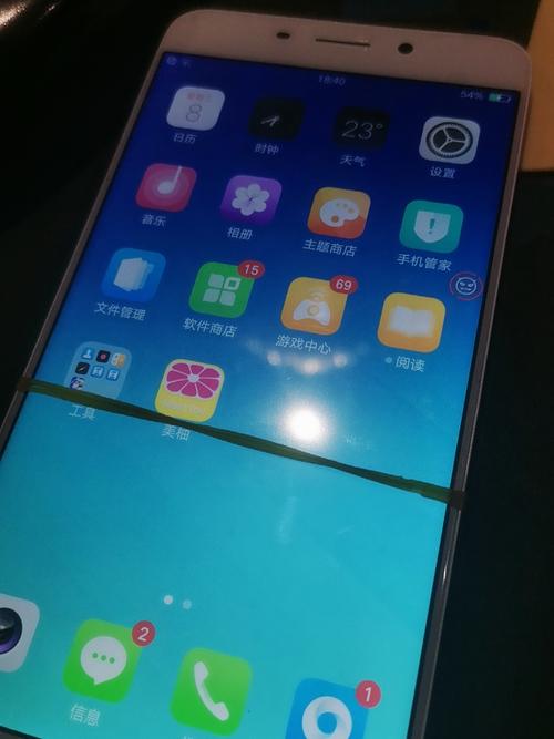 oppor9plustma安卓系统