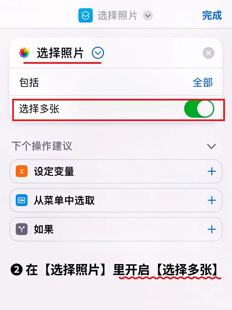 苹果手机怎么把几张照片合成一张