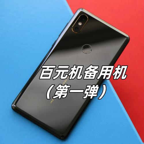 小米mix什么时候升级安卓7.0