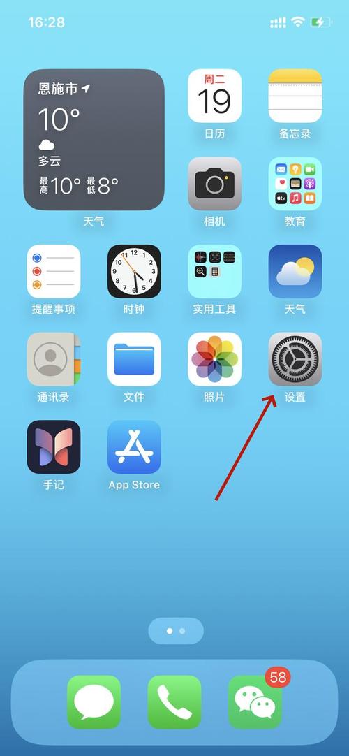 苹果怎么看已连接的wifi密码
