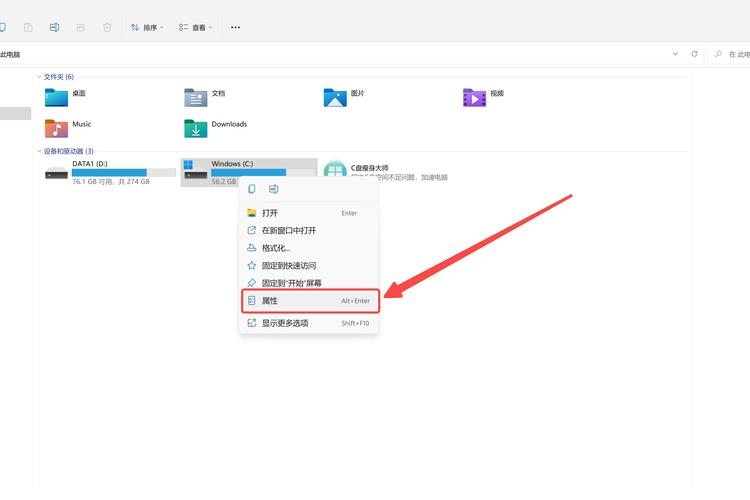 win10如何在桌面显示我的电脑