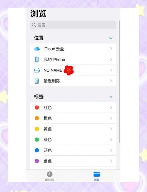 苹果怎么查看icloud的照片