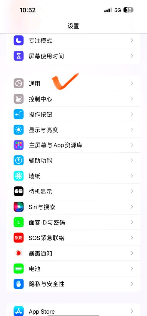 苹果怎么查看icloud的照片