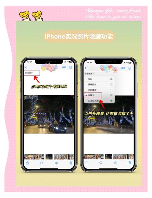 怎么查看苹果icloud的照片