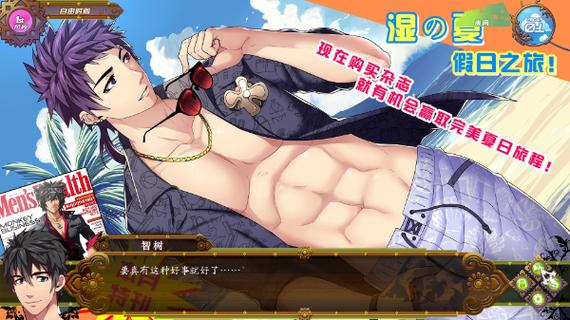 full service安卓汉化