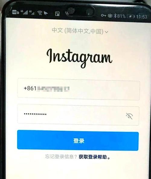 苹果instagram怎么注册