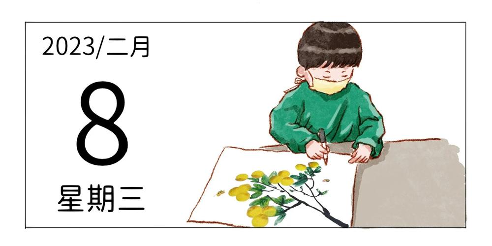 week calendar 安卓