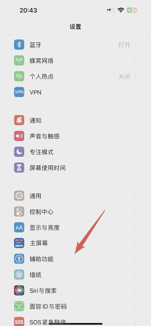 苹果手机喇叭声音变小是怎么回事