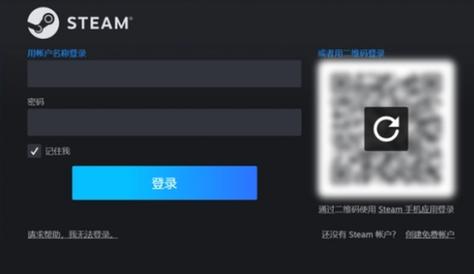 steam可以同时两台电脑登录