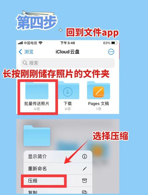苹果手机怎么把几张照片合成一张
