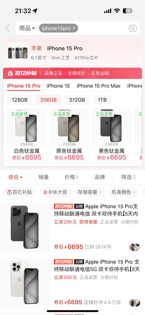 苹果app内购买项目是什么意思
