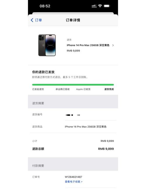 苹果app内购买项目是什么意思