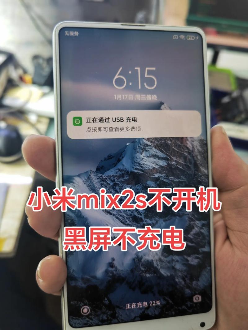 小米手机屏幕失灵点不动怎么回事