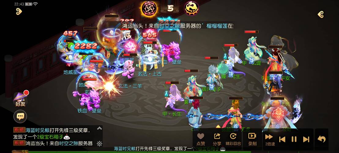 梦幻西游手游ios和安卓能一起玩