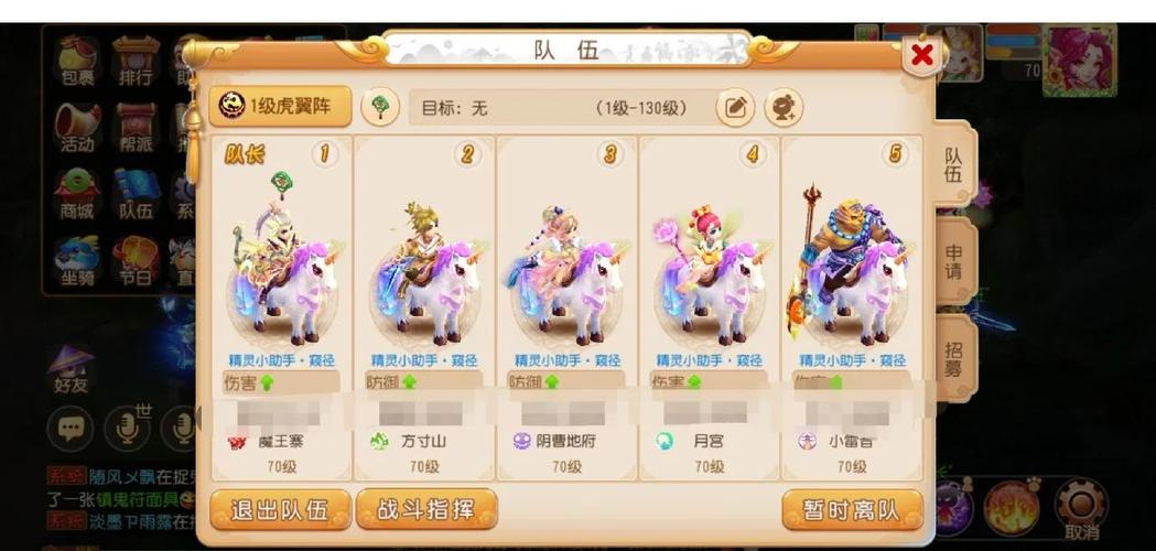 梦幻西游手游ios和安卓能一起玩