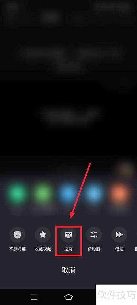 手机优酷下载的视频在哪个文件夹