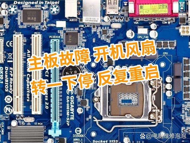 电脑开机cpu风扇转一下就停了