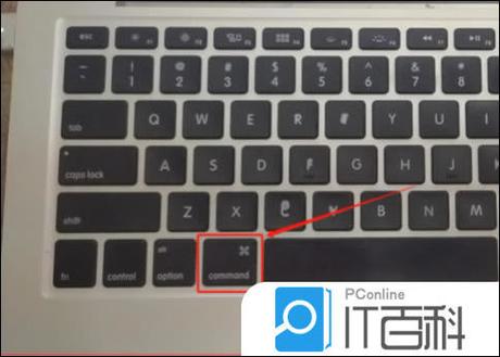 苹果电脑windows键是哪个