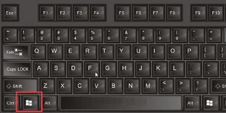 苹果电脑windows键是哪个