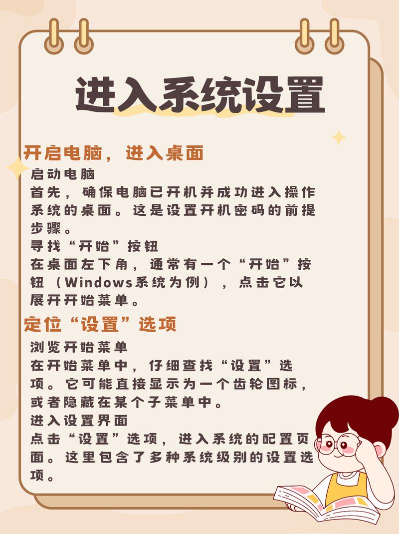 如何取消电脑开机密码win10