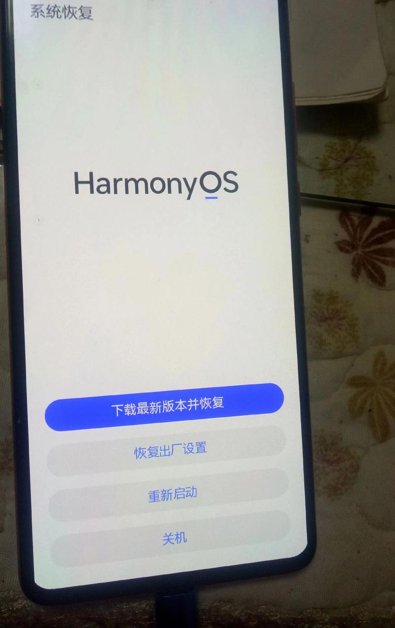 手机恢复出厂设置后怎么还原数据