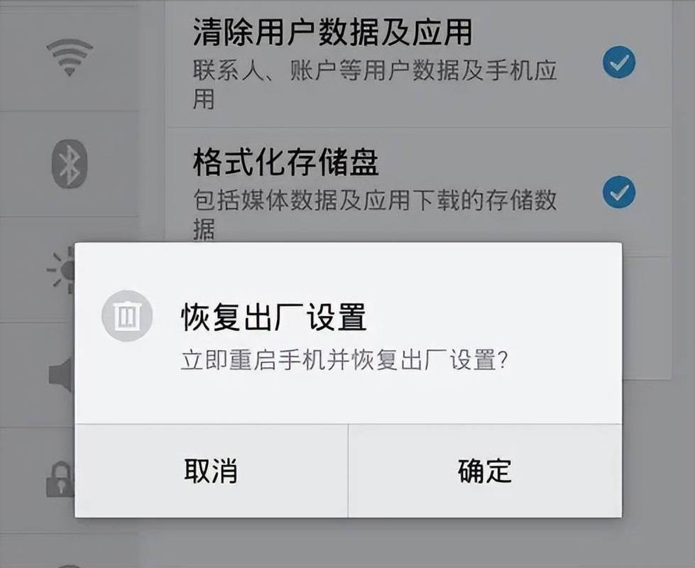 手机恢复出厂设置后怎么还原数据