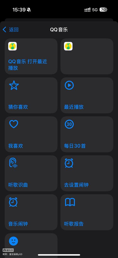 qq发表说说怎么不显示手机型号