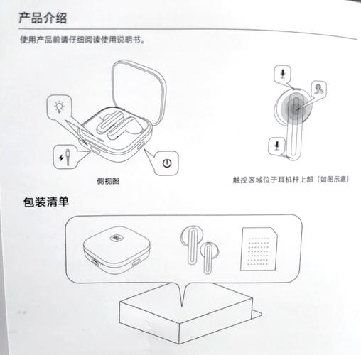 dacom蓝牙耳机怎么连接手机