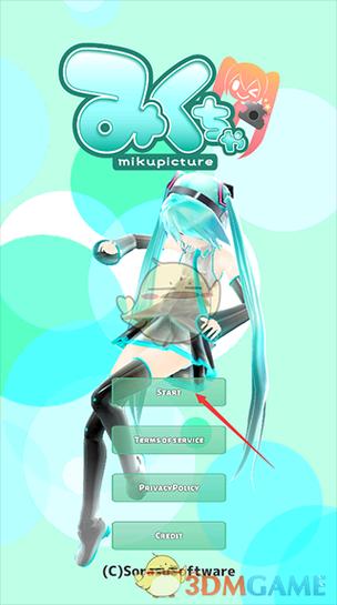 mikumikudance安卓版