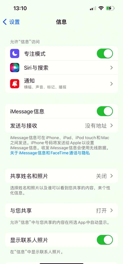 苹果facetime是什么意思