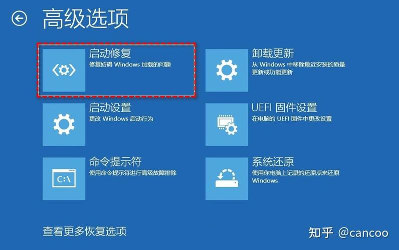 笔记本电脑开机卡在logo界面