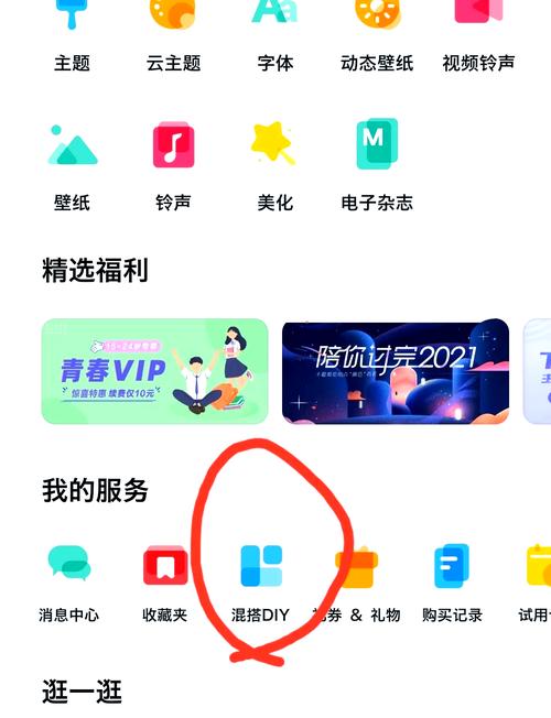 手机storage文件夹在哪里