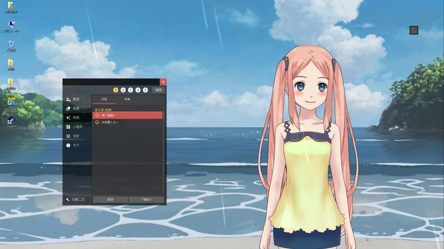 live2dviewerex安卓