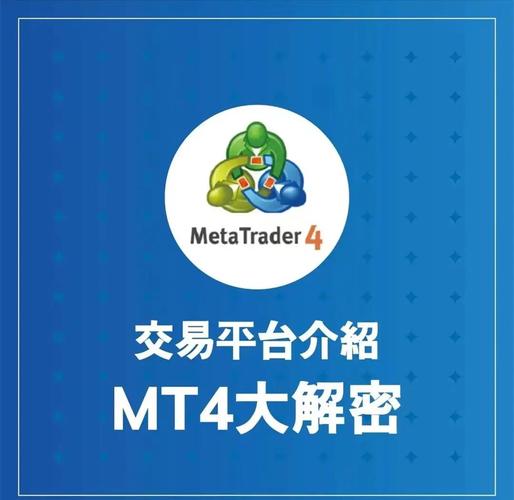 metatrader5安卓版下载