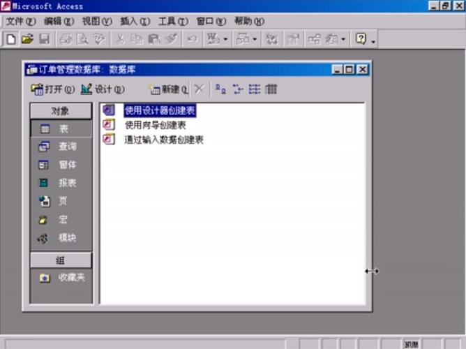 office2003电脑版下载