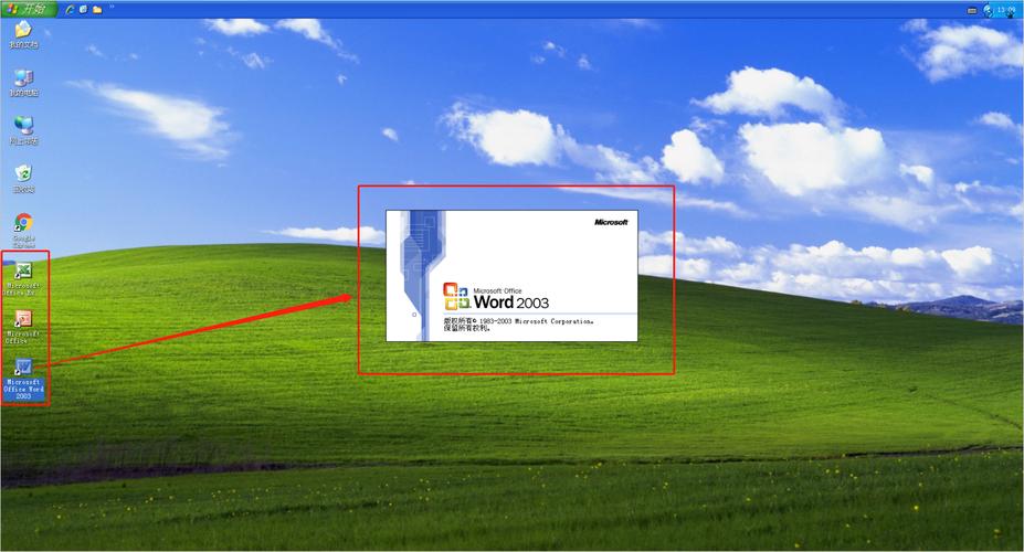 office2003电脑版下载