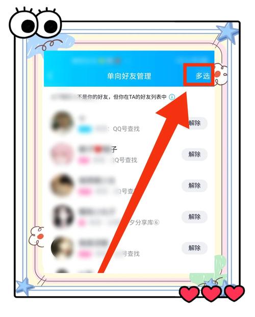 手机qq聊天记录删除了怎么恢复