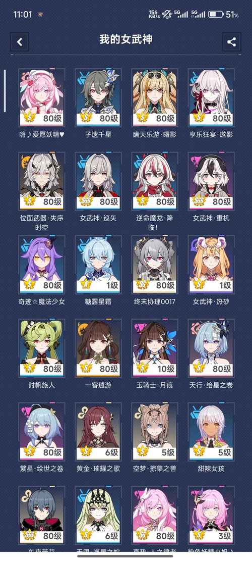 崩坏3安卓和ios可以一起玩吗