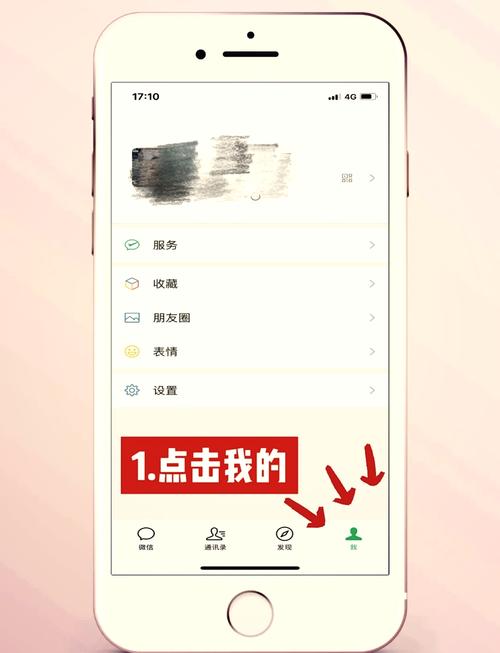 安卓微信卸载后聊天记录怎么恢复