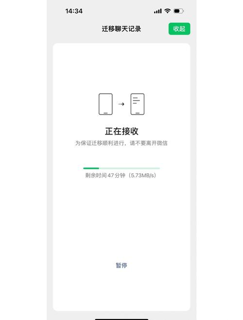 安卓手机通讯录怎么导入苹果手机