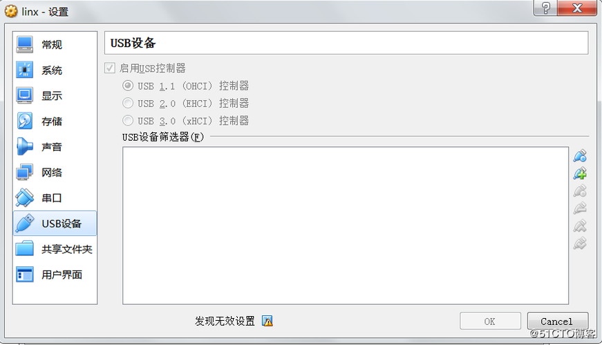 不能为虚拟电脑打开一个新任务