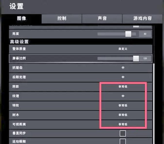 电脑玩英雄联盟fps低怎么办