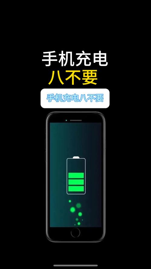 现在的手机电池充电还有讲究吗