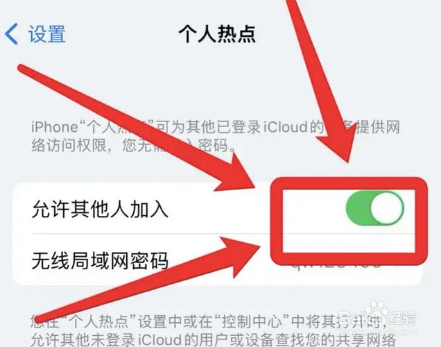 为什么苹果手机热点电脑连不上