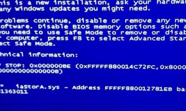 0x0000007e电脑蓝屏