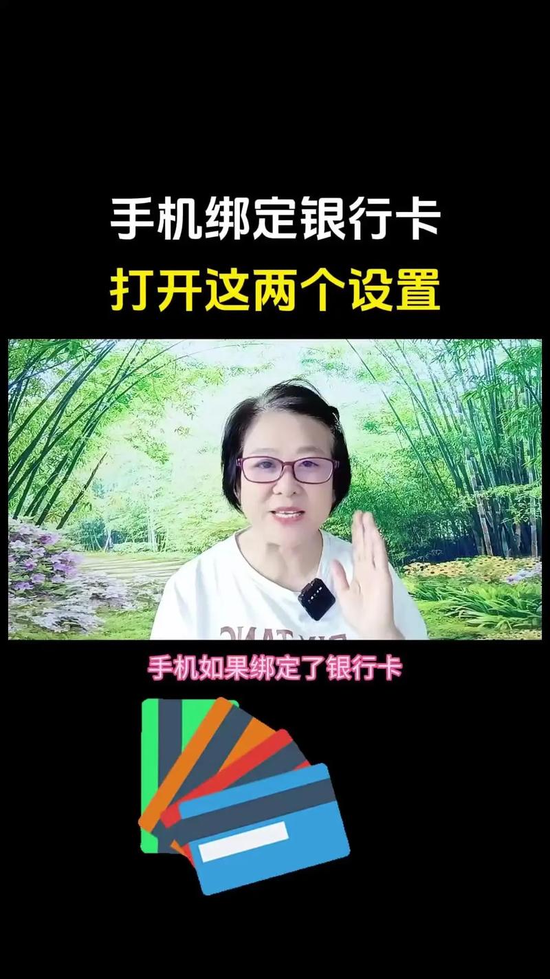 一个手机号可以绑定几个银行卡